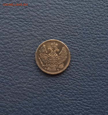 5 коп. 1848г. до 20.09 - IMG_20200915_215308