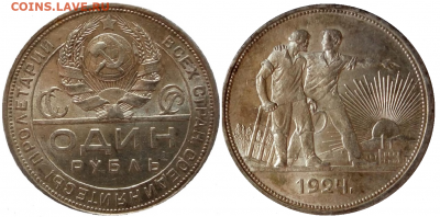 РУБЛЬ 1924г ПЛ штемпельный с 200 до 17.09.20 - bezymyanny1.48249e7ff4789f736a8770875b844d4d