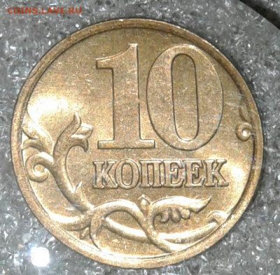 1-5-10-50 коп 2006м  Все известные разновиды (11шт) до 16.09 - 20200916_003606-1