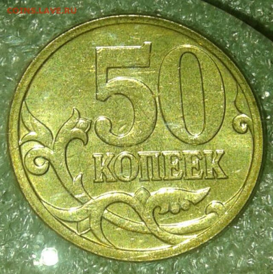 1-5-10-50 коп 2006м  Все известные разновиды (11шт) до 16.09 - 20200916_005449-1