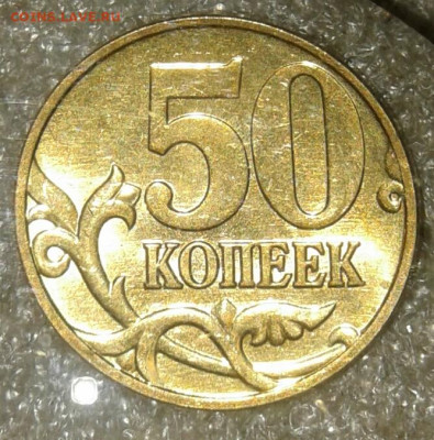1-5-10-50 коп 2006м  Все известные разновиды (11шт) до 16.09 - 20200916_005243-1