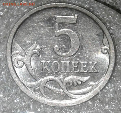 1-5-10-50 коп 2006м  Все известные разновиды (11шт) до 16.09 - 20200916_004818-1