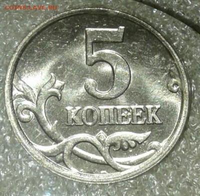 1-5-10-50 коп 2006м  Все известные разновиды (11шт) до 16.09 - 20200916_004701-1