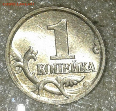 1-5-10-50 коп 2006м  Все известные разновиды (11шт) до 16.09 - 20200916_003250-1