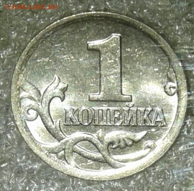 1-5-10-50 коп 2006м  Все известные разновиды (11шт) до 16.09 - 20200916_003158-1
