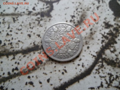 Ag Британия 6 пенсов 1933 до 22-00 20.09.11 - P1010749.JPG
