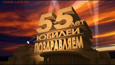 CHAMACO , С Днём Рождения !!! - sпроро200