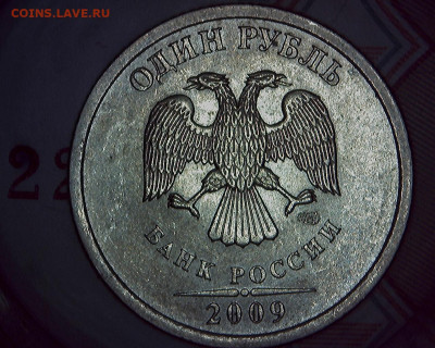 Про цены на 1 руб 2009г не магнит - 3аверс