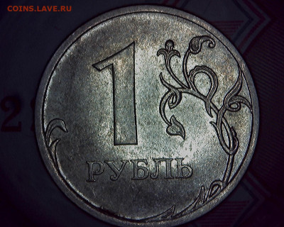 Про цены на 1 руб 2009г не магнит - 2реверс