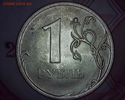 Про цены на 1 руб 2009г не магнит - 1р2009спмд 1яреверс