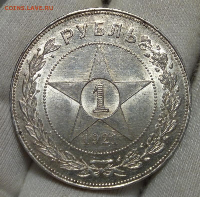 РУБЛЬ 1921г яркий UNC (MS)с 200 на 48 часов до 16.09.20 - IMG_20200916_064319