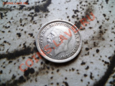 Ag Британия 3 пенса 1935 до 22-00 20.09.11 - P1010737.JPG
