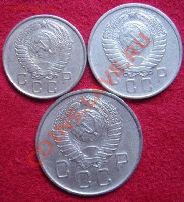 Неплохие 10,15,20 коп. 1957 г. с рубля до 21.09.11 22-00 - 2.JPG