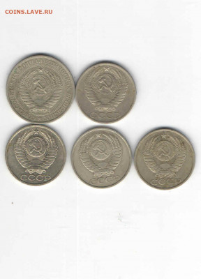 50 копеек 1964,1981,1985,1988, 1р. 1964 до 22.00 иск.22.09 - 1р. 50к. СССР1