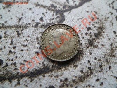 Ag Британия 3 пенса 1922 до 22-00 20.09.11 - P1010746.JPG
