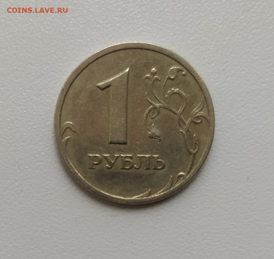 1 РУБЛЬ 2003 до 17.09.20 22.00 - 1.JPG