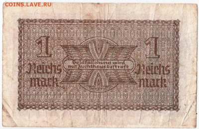 1 рейхсмарка 1940-1945 г. до 22.09.20 г. в 23.00 - 009