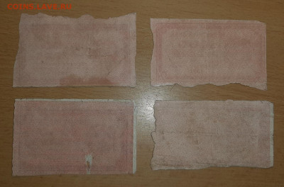 1000 руб 1921 вз связанные звезды ФИКС до ухода в архив - 20200916_083222_1280x846