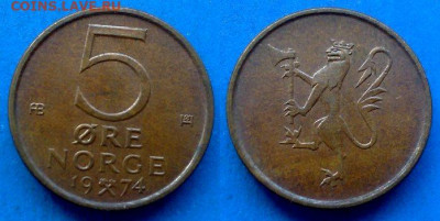 Норвегия - 5 эре 1974 года до 22.09 - Норвегия 5 эре, 1974