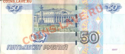 Радары,красивые и редкие номера! - сканирование0245