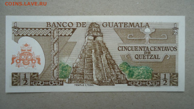 2 КЕТЦАЛЯ 1982 АUNC - DSC09723.JPG