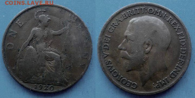Великобритания - 1 пенни 1920 года до 22.09 - Великобритания 1 пенни, 1920