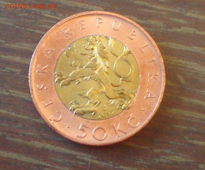 ЧЕХИЯ - 50 крон 2017 БИМ до 22.09, 22.00 - Чехия 50 кр БИМ_1