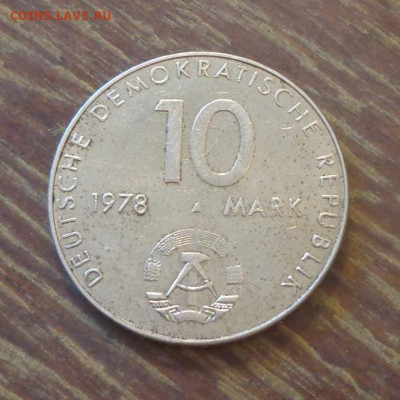 ГДР - 10м Совместный полет в космос СССР-ГДР до 22.09, 22.00 - ГДР 10 марок Совм полет в космос_2.JPG