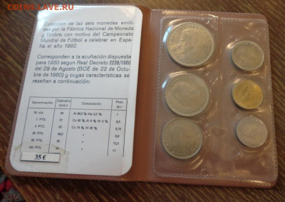 ИСПАНИЯ - ЧМ по футболу-82 (книжечка) до 22.09, 22.00 - Испания ЧМ по футболу-82 книжечка_3.JPG