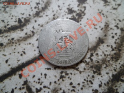 Ag Британия Шиллинг 1922 до 22-00 20.09.11 - P1010751.JPG