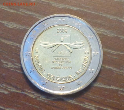 БЕЛЬГИЯ - 2е. 60 лет Декларации прав человека 22.09, 22.00 - 2 евро_2008_Бельгия_60 лет Декларации прав человека_1.JPG