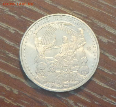 КАЗАХСТАН - НАВРУЗ до 22.09, 22.00 - Казахстан 50 т Навруз_1.JPG