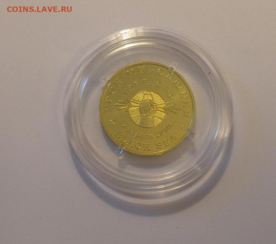 УРОК МИРОЛЮБИЯ с сертификатом до 22.09, 22.00 - Урок миролюбия_2