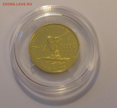 УРОК МИРОЛЮБИЯ с сертификатом до 22.09, 22.00 - Урок миролюбия_3