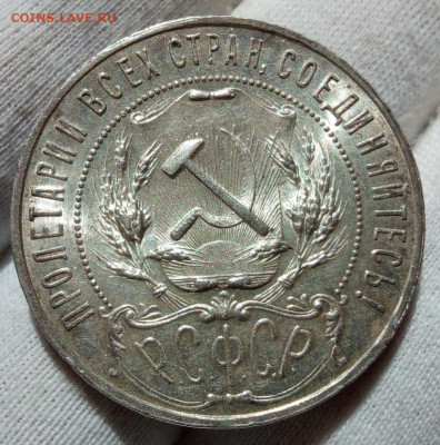 РУБЛЬ 1921г яркий UNC (MS)с 200 на 48 часов до 16.09.20 - IMG_20200916_103358