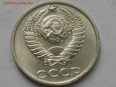 10 коп 1991г без буквы М до 18.09.2020г 22.00 мск - RSCN9775.JPG