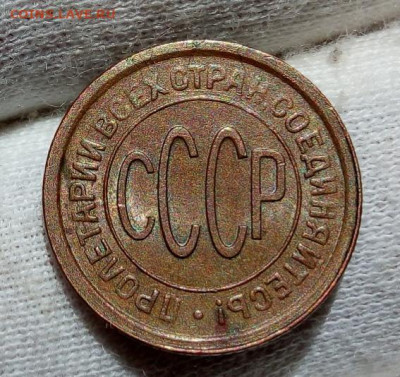 ПОЛ КОПЕЙКИ 1928г UNC с 200р на сутки до 16.09.20 - IMG_20200916_102443