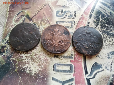 5 копеек 1831,1832,1834 все СМ до 20.09.2020 - 3мас (4) - копия
