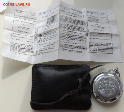 Карманные часы "Вымпел" до 22:00 22 сентября - DSCN1602.JPG