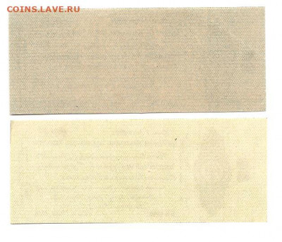Обязательство.-25 и 50 рублей   1920 Омск.     17.09 - 333 014