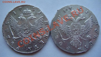 Рубли 1751г. - DSC02777.JPG