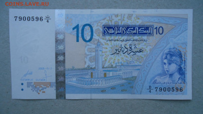 ТУНИС 10 ДИНАРОВ 2005 XF - DSC00023.JPG