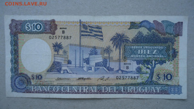 УРУГВАЙ 10 ПЕСО 1995 VF - DSC00026.JPG