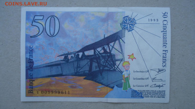 ФРАНЦИЯ 50 ФРАНКОВ 1993  АUNC - DSC00029.JPG