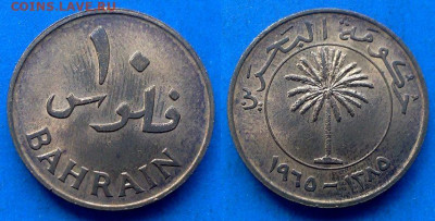 Бахрейн - 10 филсов 1965 года до 22.09 - Бахрейн 10 филсов, 1965