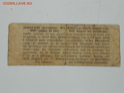 купоны разных годов до 20.09.2020 22-00 - DSCN6320