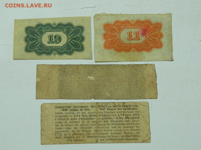 купоны разных годов до 20.09.2020 22-00 - DSCN6312