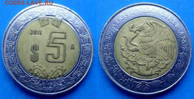 Мексика - 5 песо 2011 года (БИМ) до 22.09 - Мексика 5 песо, 2011