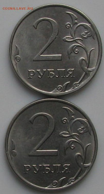 2 рубля 2017 года, ступенчатый кант - 2руб2017рев.ступенчатый кант.JPG