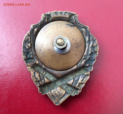 Знак Отличник артеллерист - IMG_2375.JPG